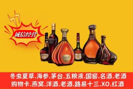 桃江县鉴定高价回收马爹利蓝带洋酒