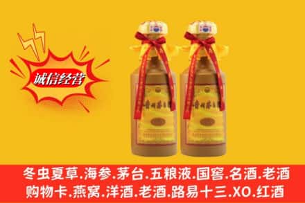 桃江县烟酒回收茅台酒