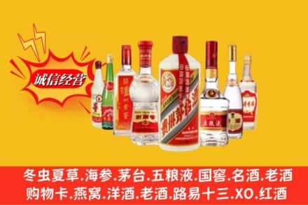 桃江县回收名酒
