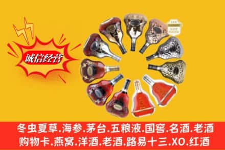 桃江县名酒回收XO洋酒.jpg