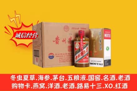 桃江县鉴定高价回收精品茅台酒