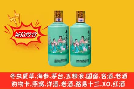 桃江县回收24节气茅台酒