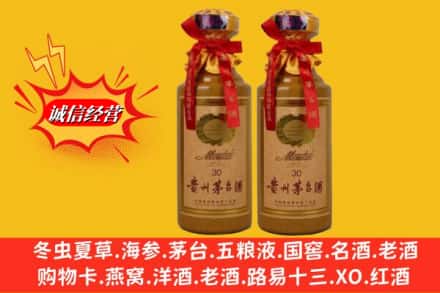 桃江县鉴定高价回收30年茅台酒