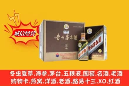 桃江县鉴定高价回收彩釉茅台酒