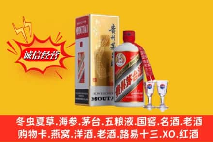 桃江县回收茅台酒