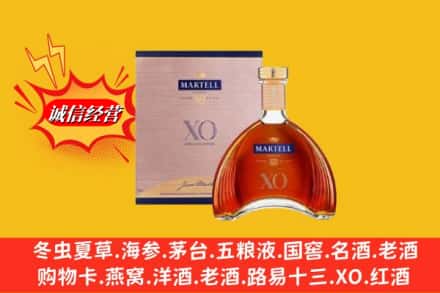桃江县鉴定高价回收马爹利洋酒