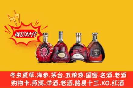 桃江县回收洋酒