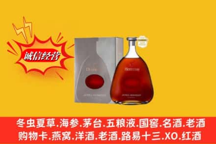 桃江县鉴定高价回收轩尼诗李察