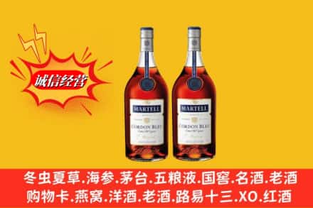 桃江县名酒回收马爹利蓝带.jpg