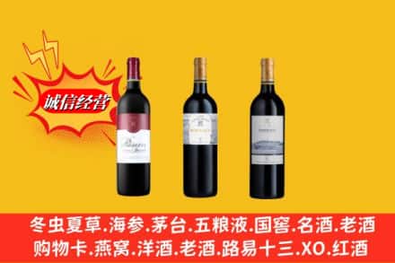 桃江县鉴定高价回收拉菲洋酒
