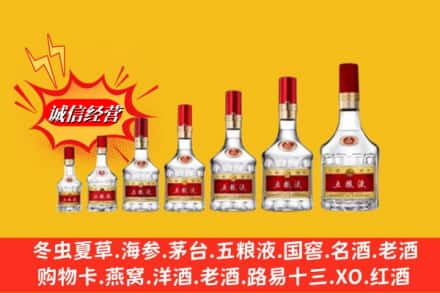 桃江县回收五粮液