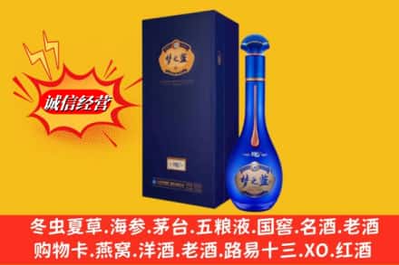 桃江县回收梦之蓝