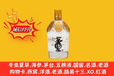 桃江县回收老董酒