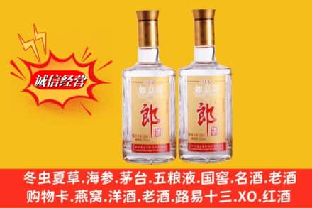 桃江县回收郎酒