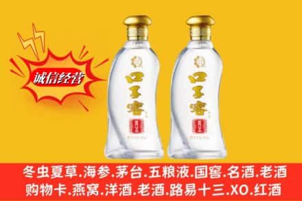 桃江县回收口子窖