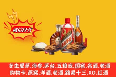 桃江县回收礼品