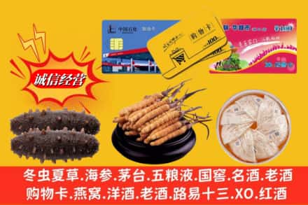 桃江县回收高档礼品