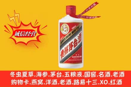 桃江县求购回收茅台酒飞天价格
