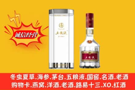 桃江县求购回收五粮液行情价格